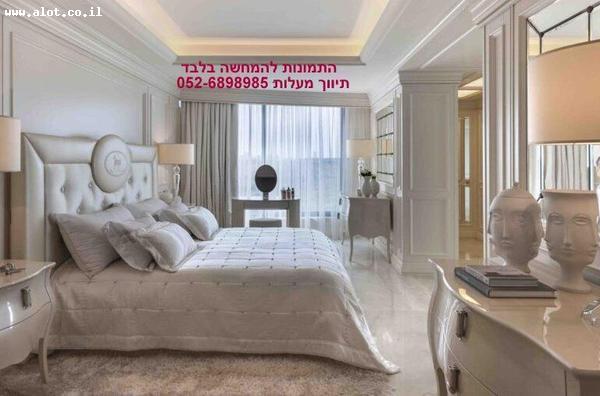 Real Estate Israel - Tel Aviv-Jaffa New Ramat Aviv  Maalot investments Real Estate Marketing Entrepreneurship