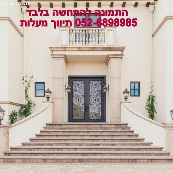Real Estate Israel - Tel Aviv-Jaffa Ramat Aviv Gimel  Maalot investments Real Estate Marketing Entrepreneurship