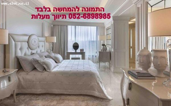 Real Estate Israel - Tel Aviv-Jaffa Tel-Baruch North  Maalot investments Real Estate Marketing Entrepreneurship