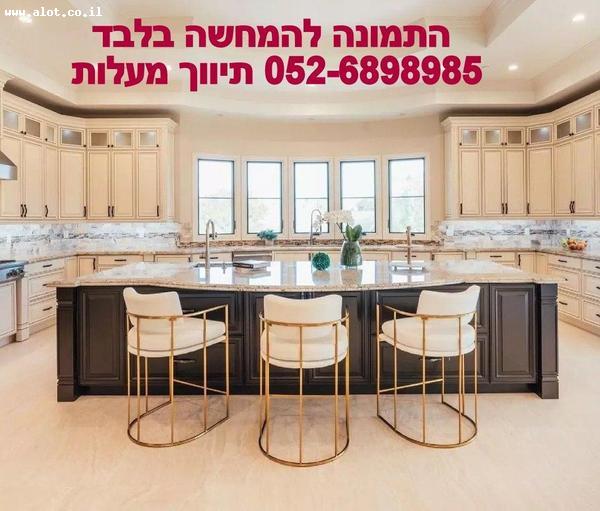 Immobilier Israel - Tel-Aviv Ramat Aviv Guimel Ahadacha  Maalot investments Real Estate Marketing Entrepreneurship
