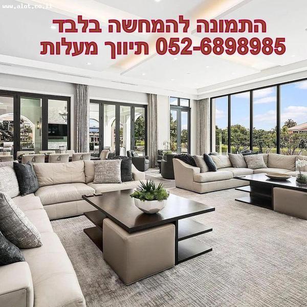 Real Estate Israel - Tel Aviv-Jaffa Shikun Dan  Maalot investments Real Estate Marketing Entrepreneurship