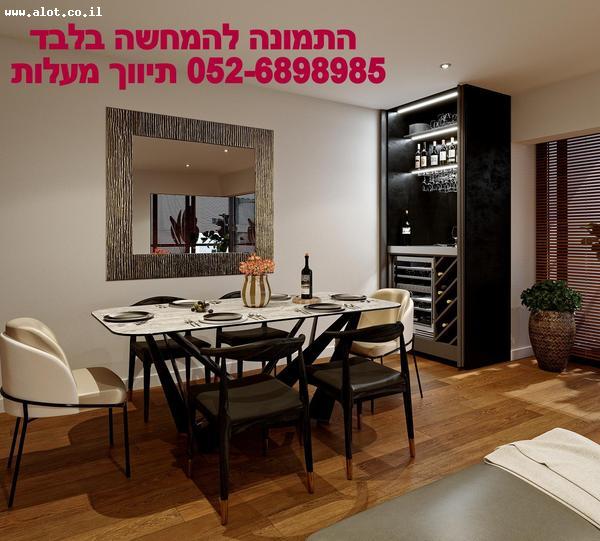 Immobilier Israel - Tel-Aviv Agoush Agadol  Maalot investments Real Estate Marketing Entrepreneurship