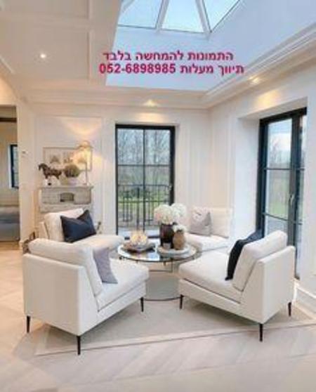 Тель-Авив -  Яффо Gane Tzahala - Maalot investments Real Estate Marketing Entrepreneurship