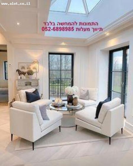 Real Estate Israel - Tel Aviv-Jaffa Gane Tzahala  Maalot investments Real Estate Marketing Entrepreneurship