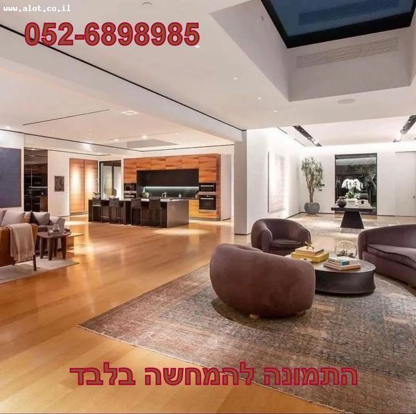 Real Estate Israel - Tel Aviv-Jaffa Ramat Hachayal  Maalot investments Real Estate Marketing Entrepreneurship