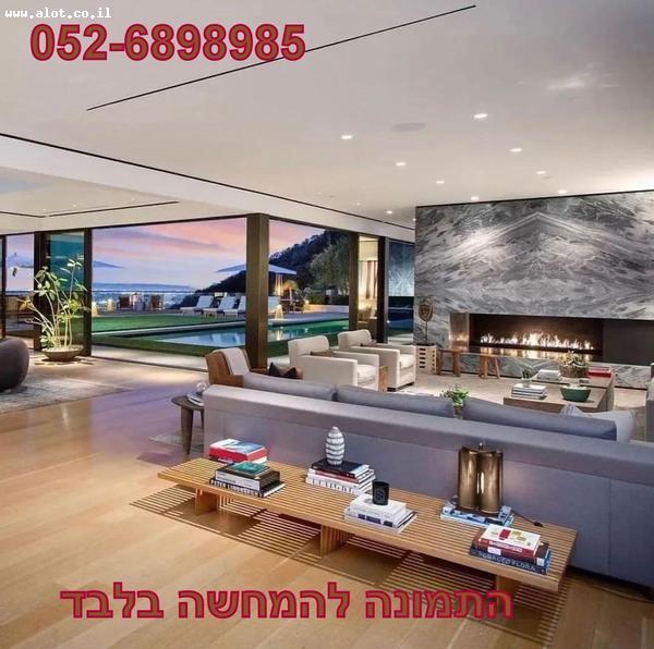 Immobilier Israel - Tel-Aviv   Maalot investments Real Estate Marketing Entrepreneurship