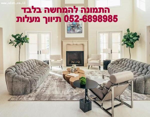 Real Estate Israel - Tel Aviv-Jaffa Ramat Aviv Gimel  Maalot investments Real Estate Marketing Entrepreneurship