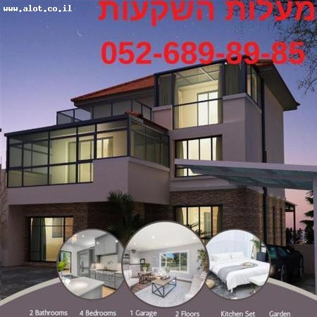 Real Estate Israel - Tel Aviv-Jaffa Tzahala  Maalot investments Real Estate Marketing Entrepreneurship